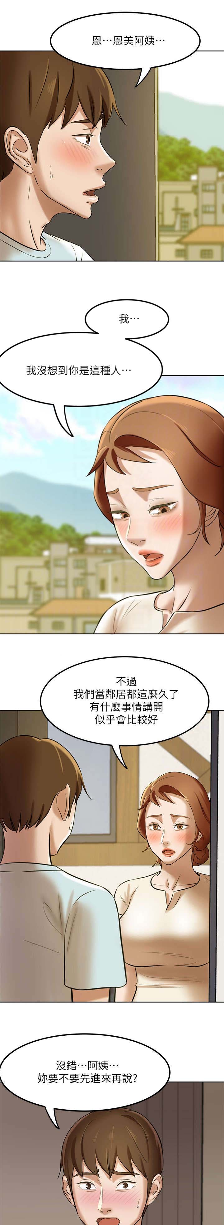 第13话0