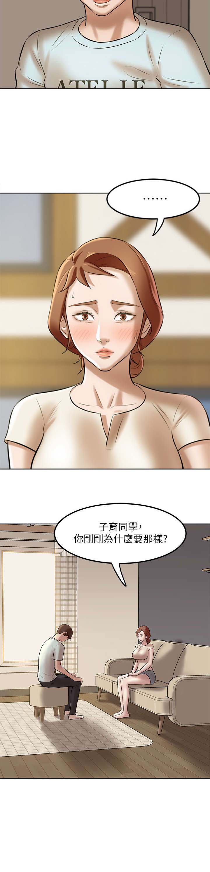 第13话1