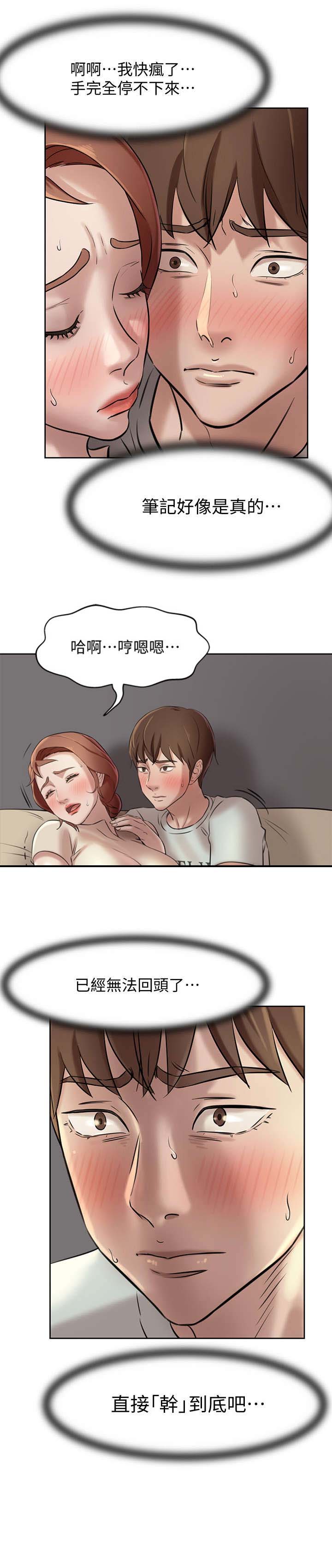 第13话10