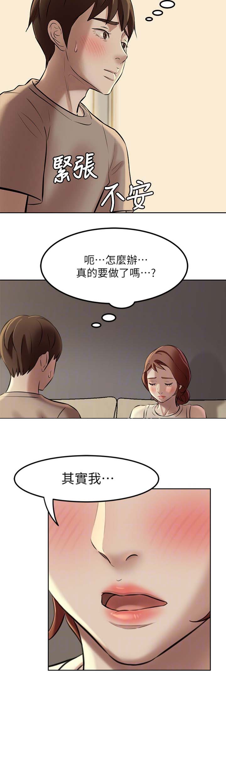 第8话6