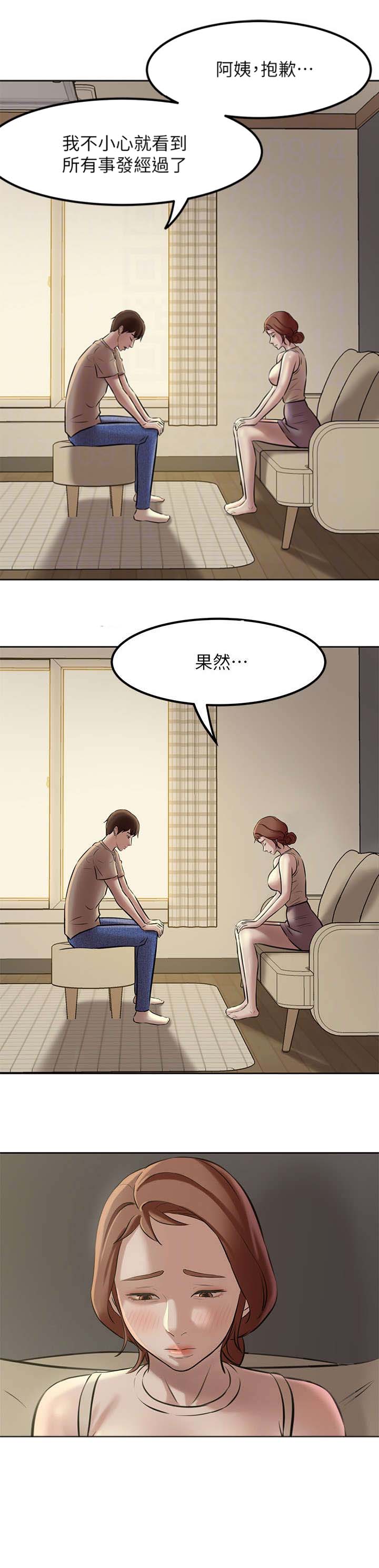 第8话8