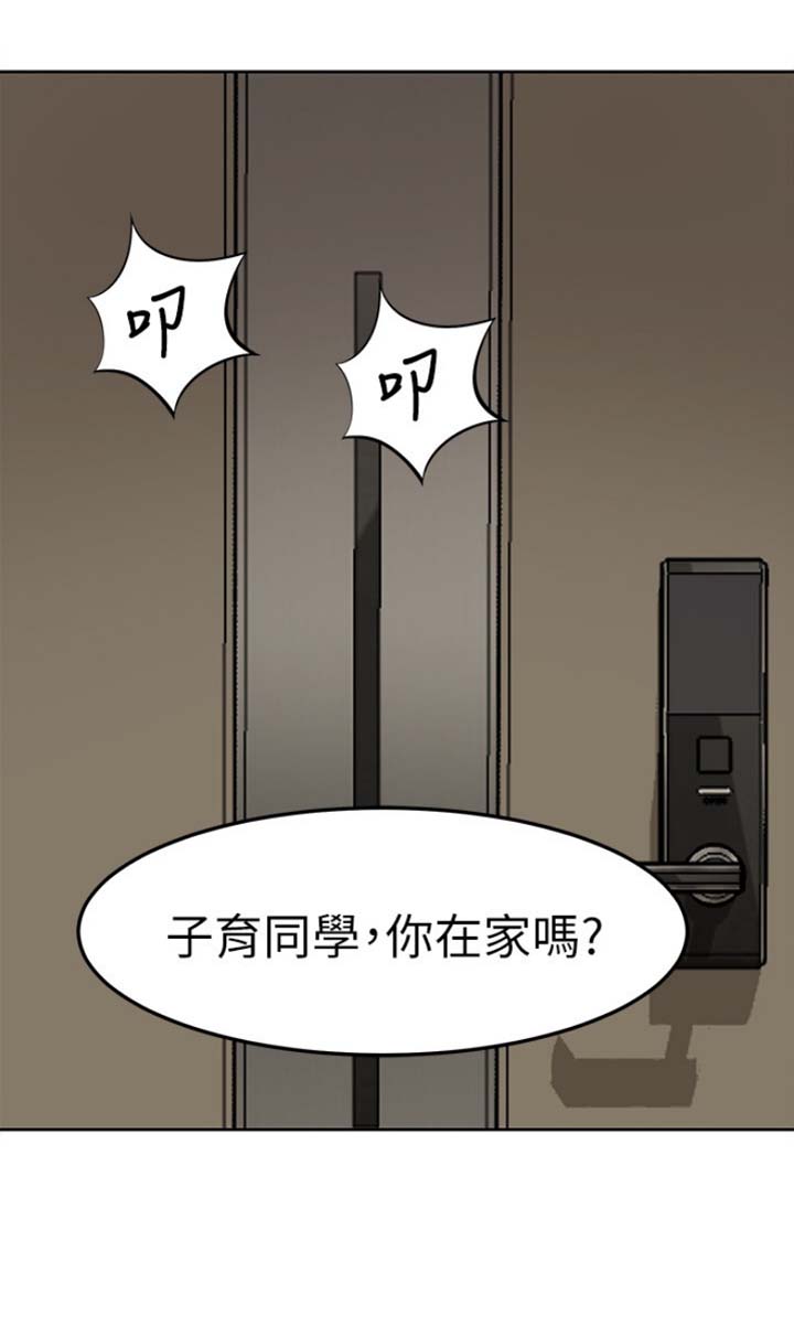 第7话10