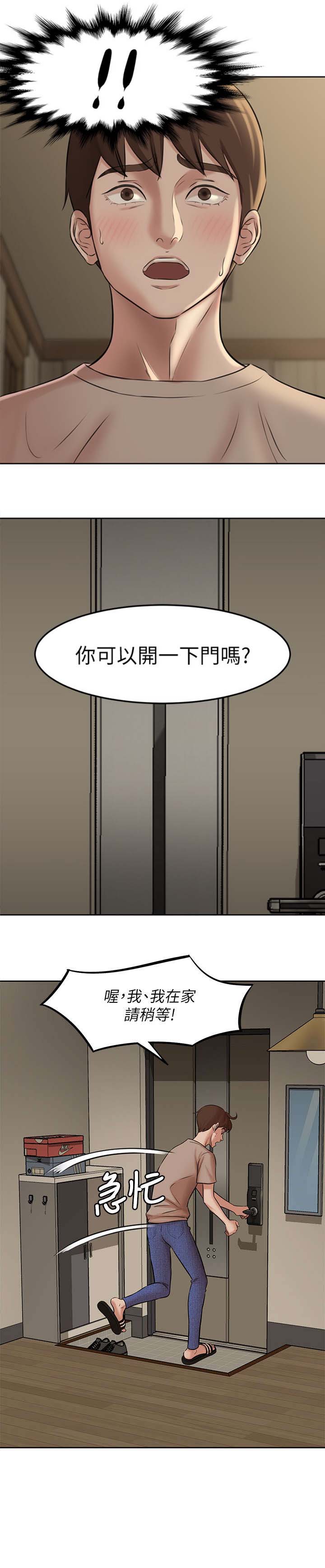 第7话11