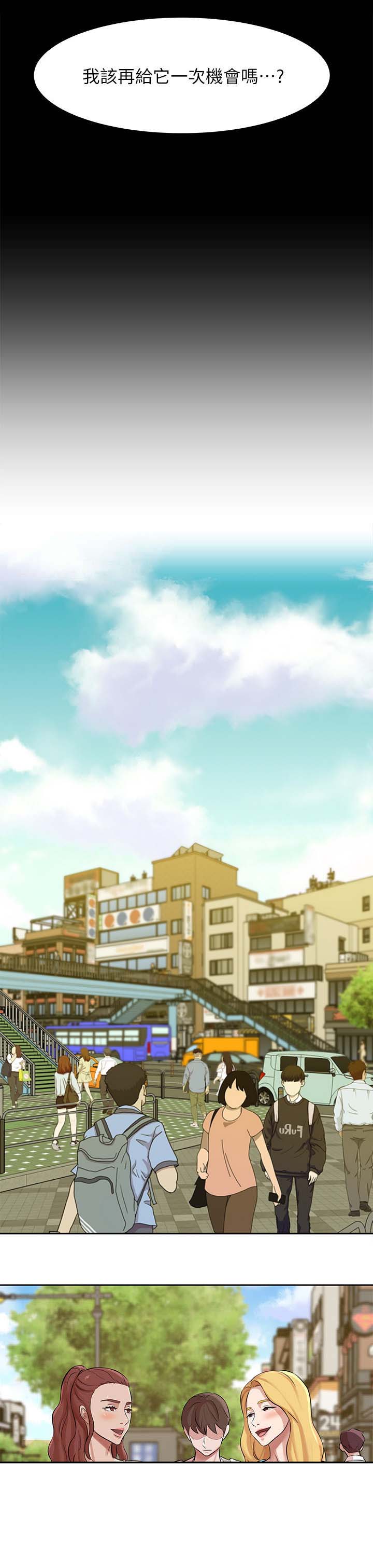 第6话5