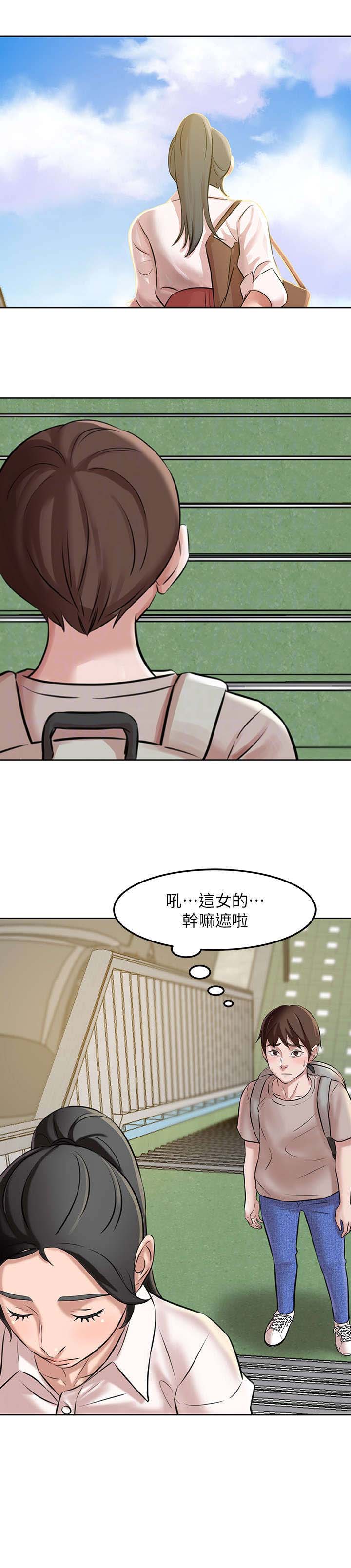 第6话8