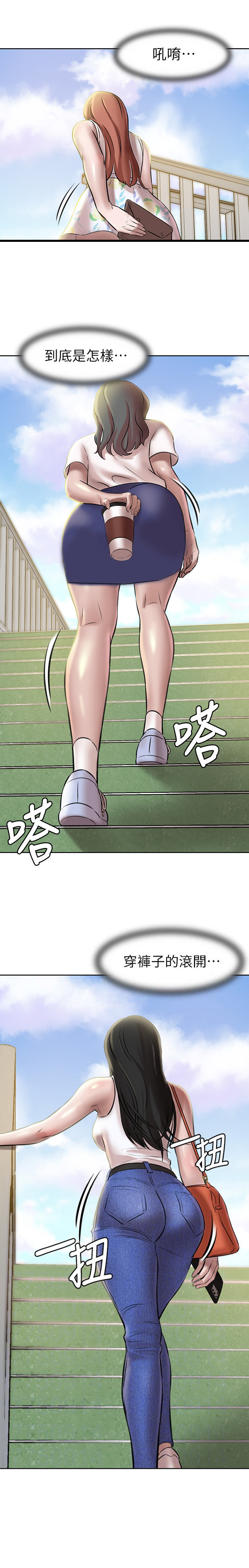 第6话9