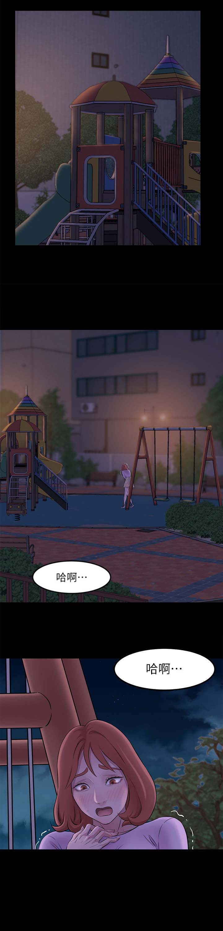 第5话10