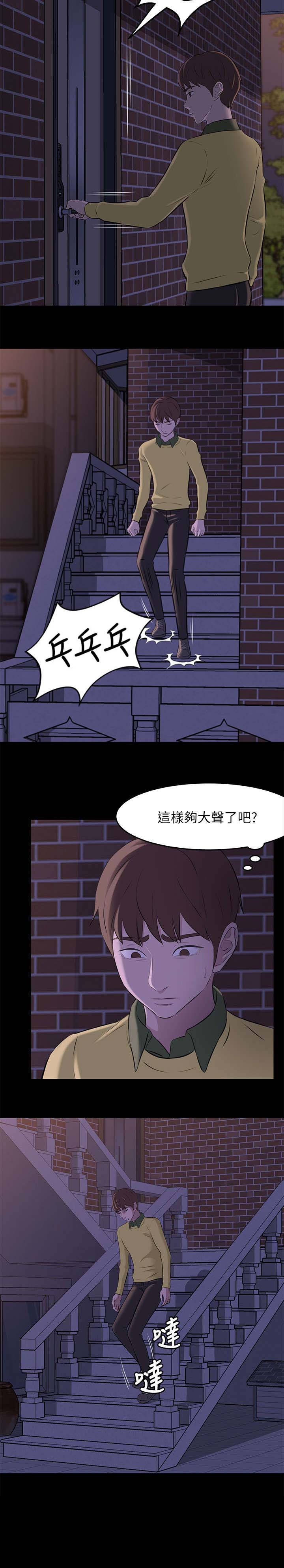 第5话6