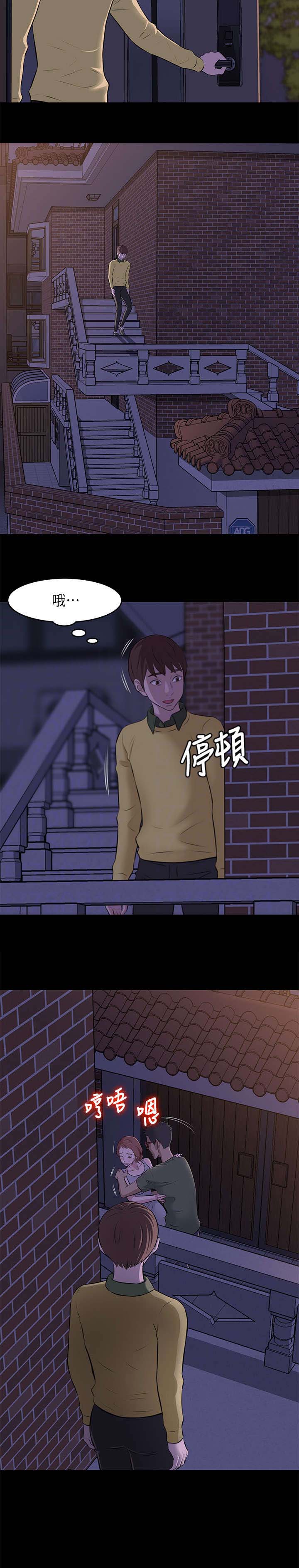 第4话5