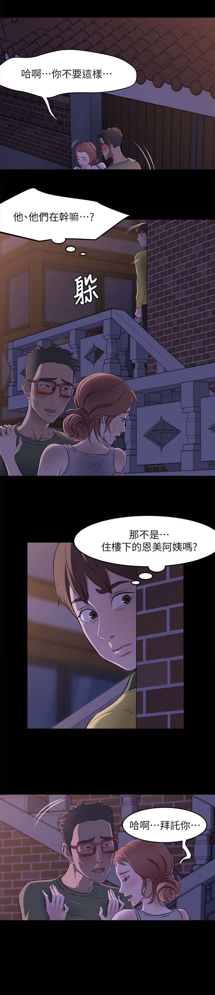 第4话6