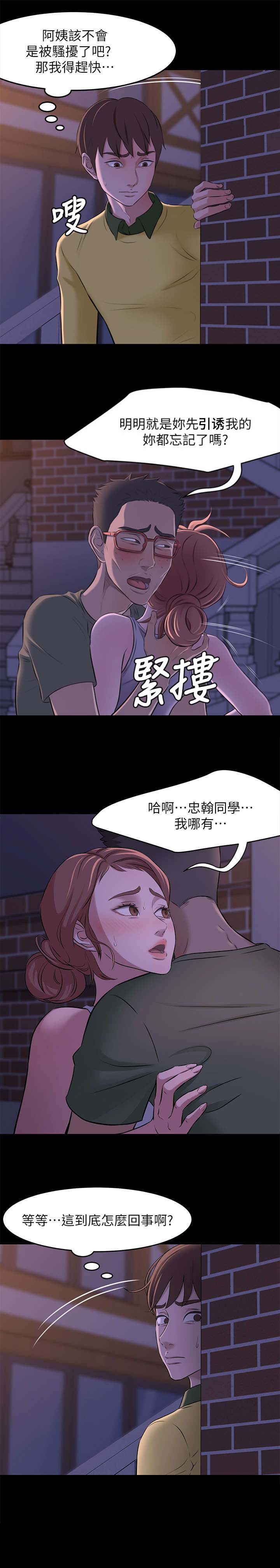 第4话7