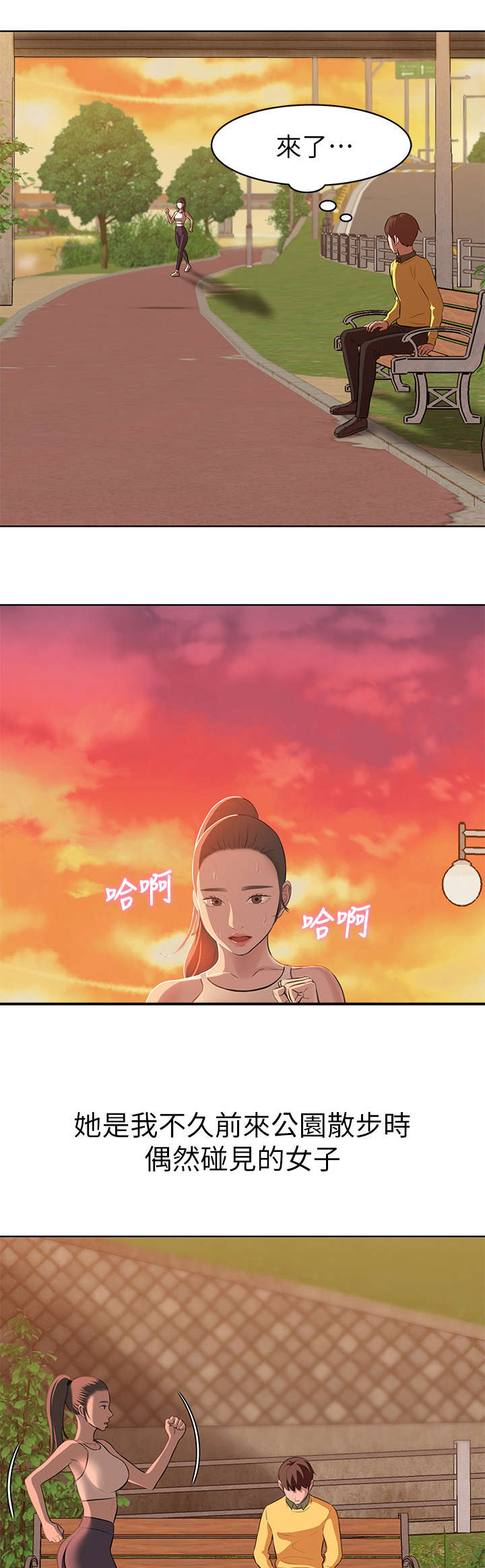 第1话8