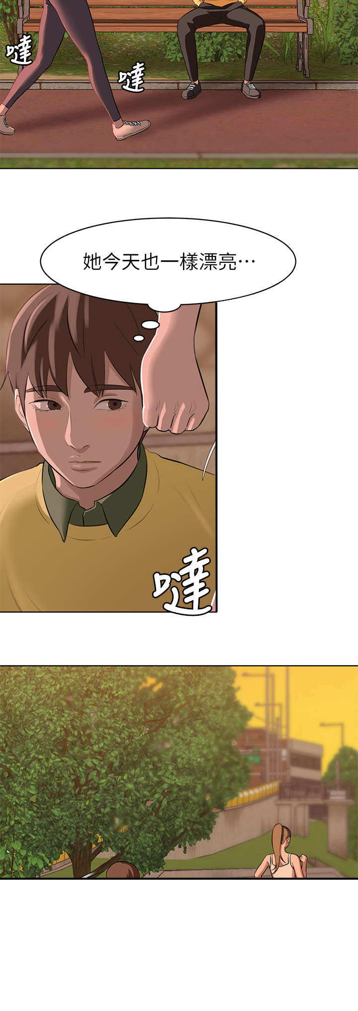 第1话9