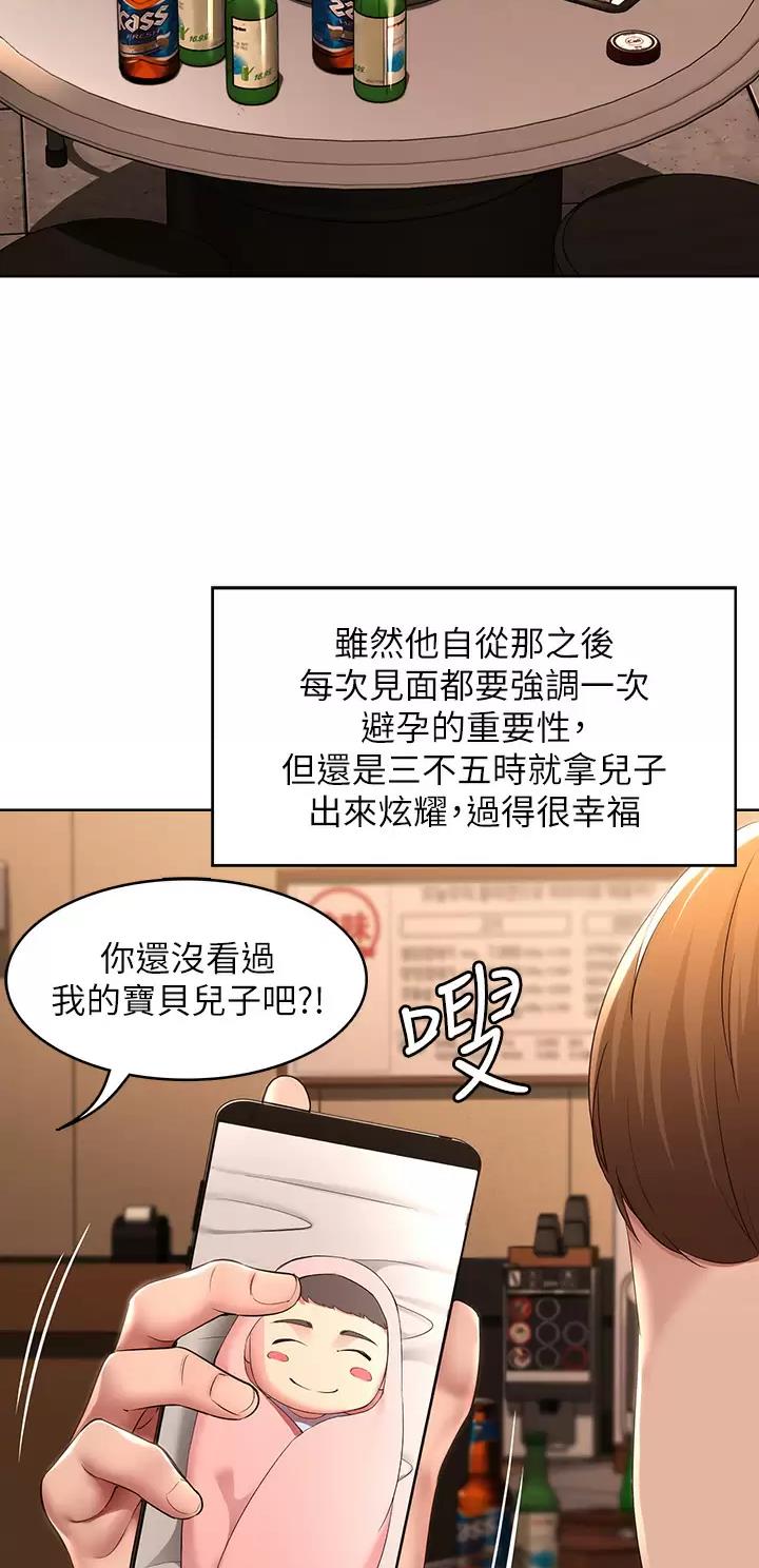 第225话10
