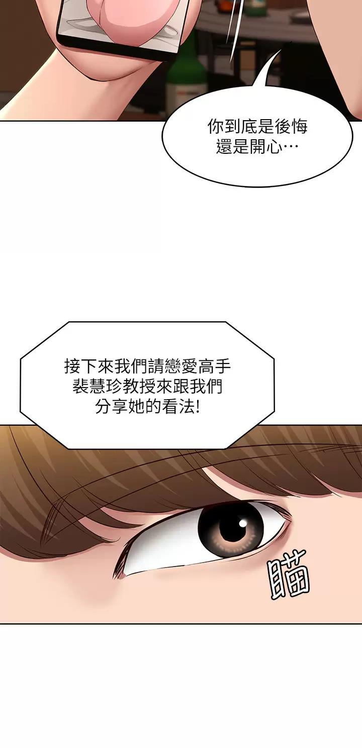 第225话11