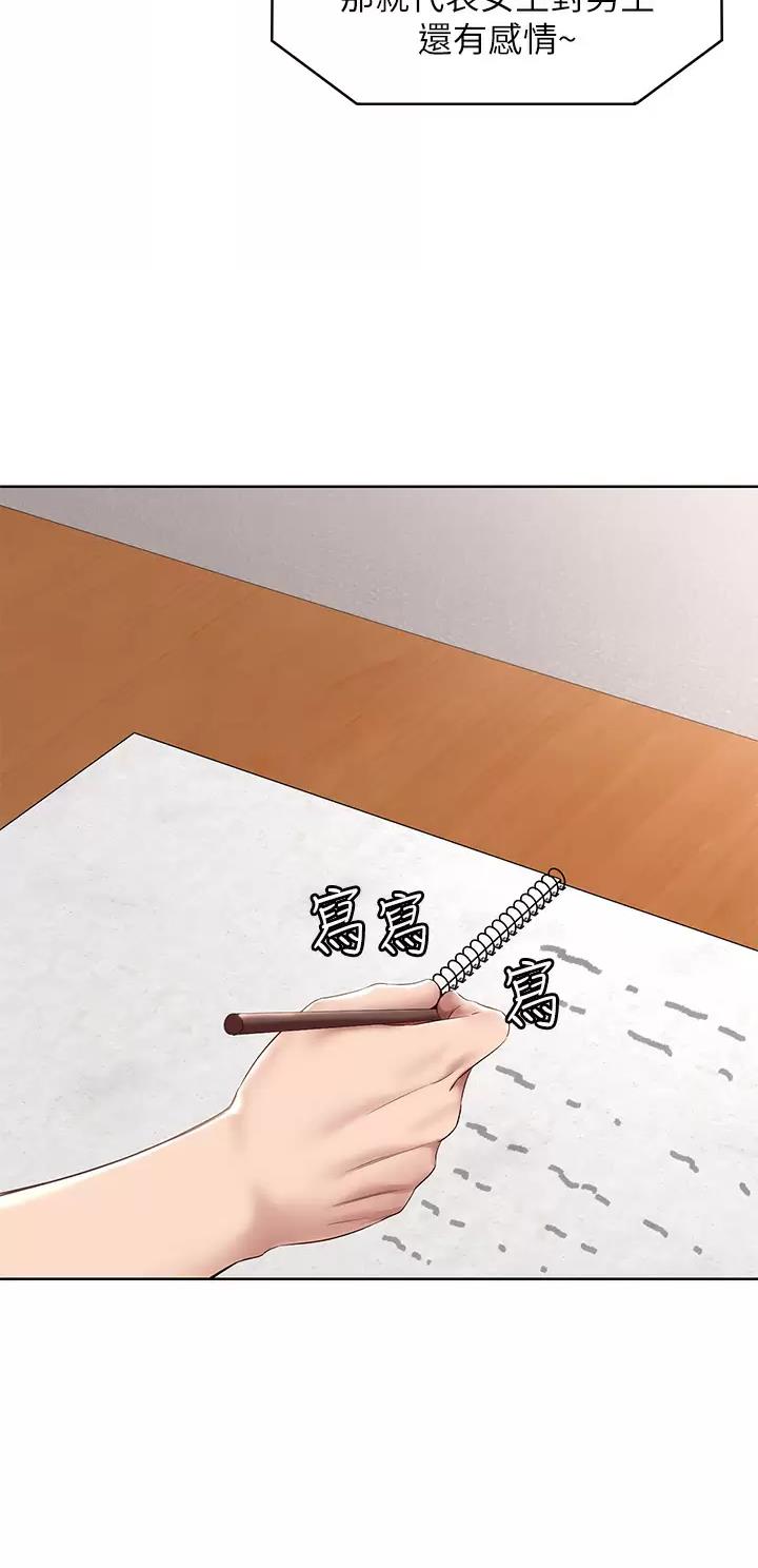第225话13
