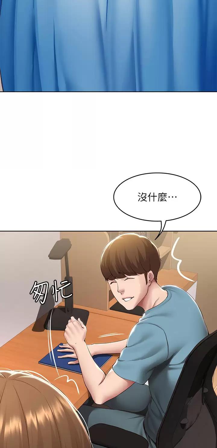 第225话16