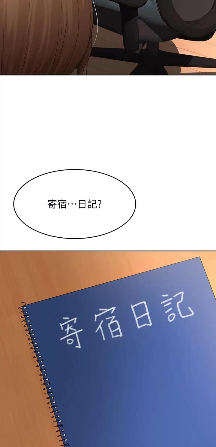 第225话17