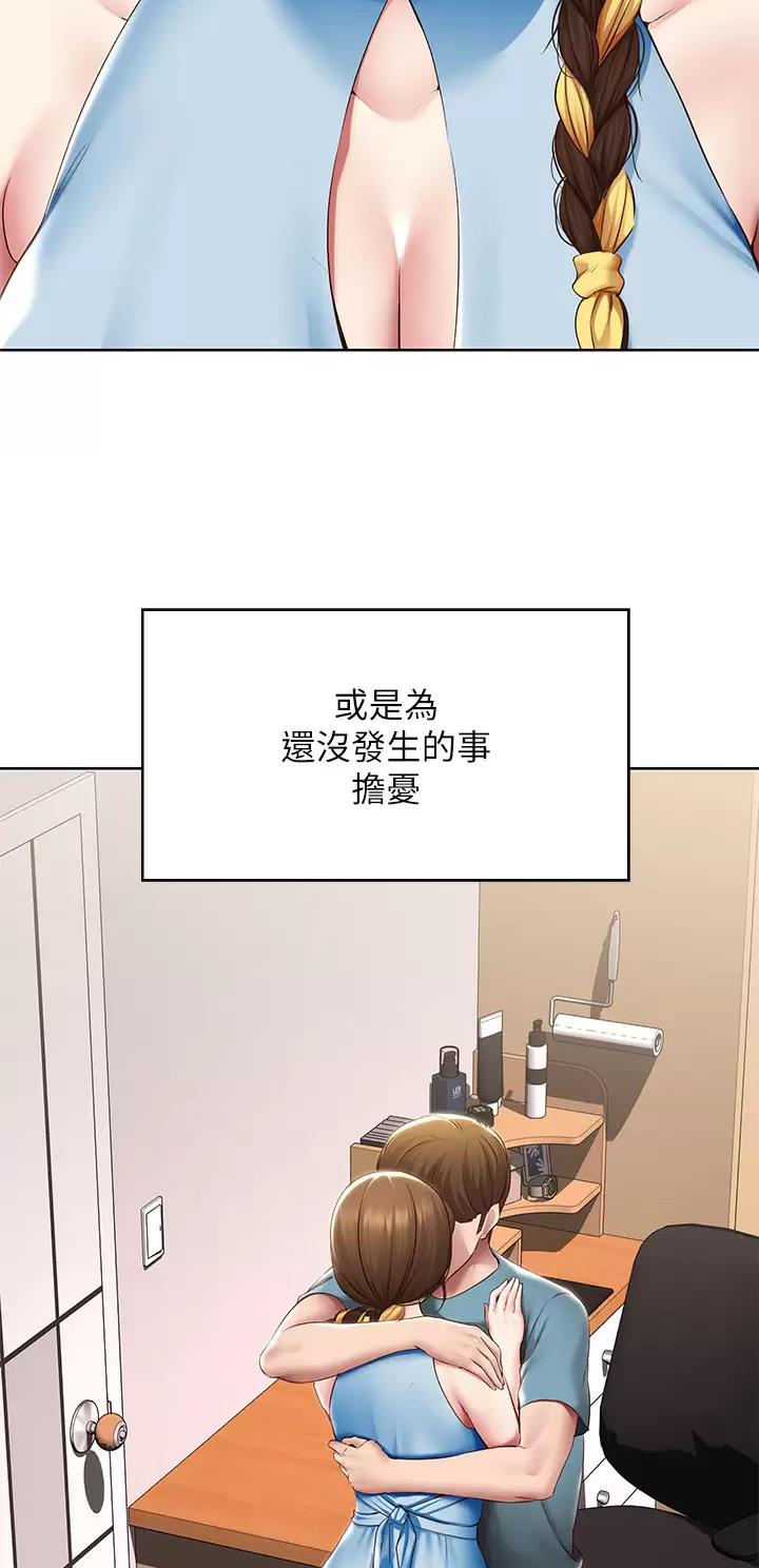 第225话25