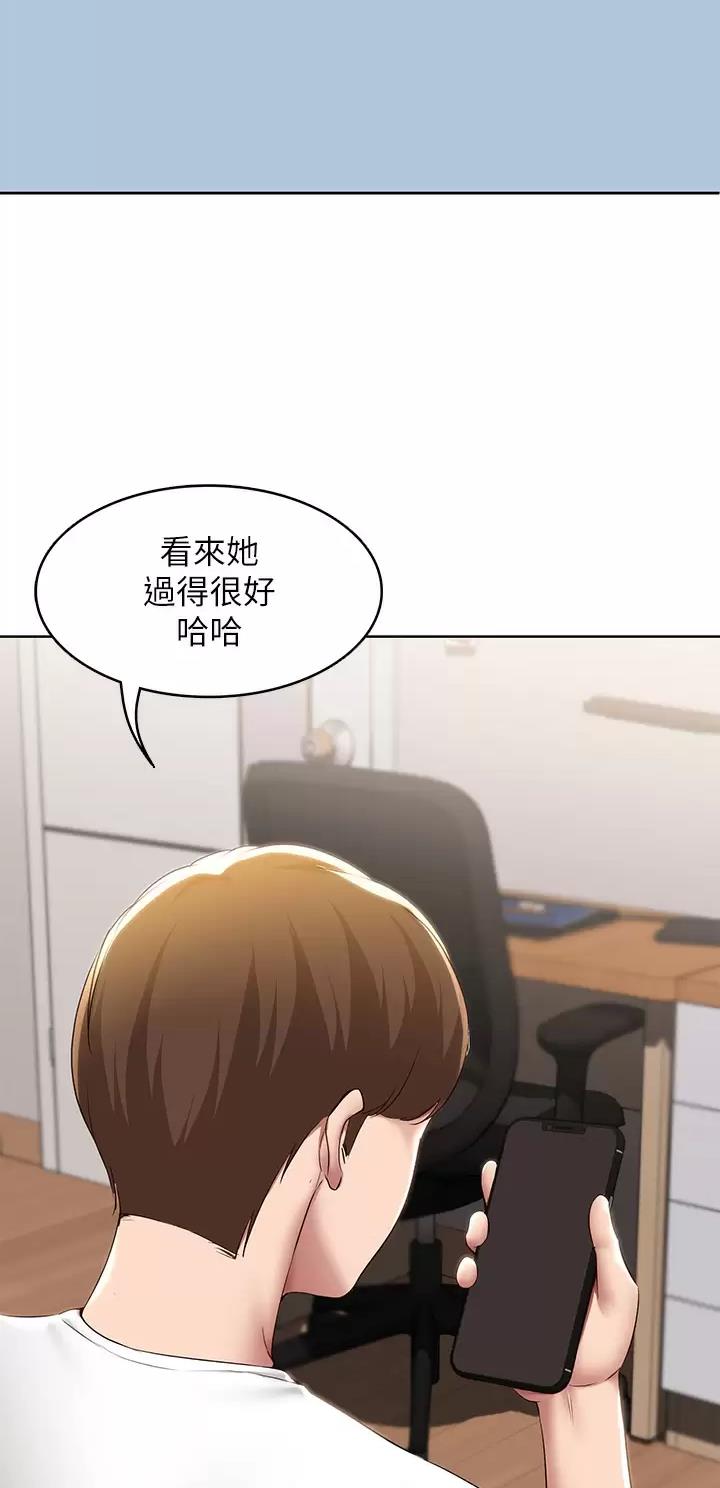 第225话8