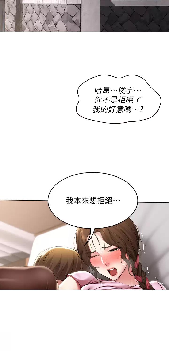第224话23