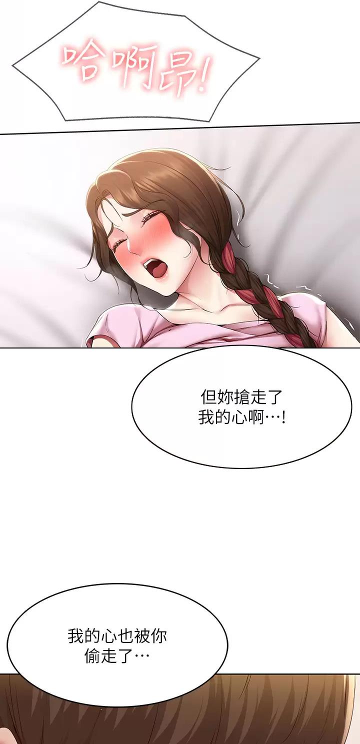 第224话24