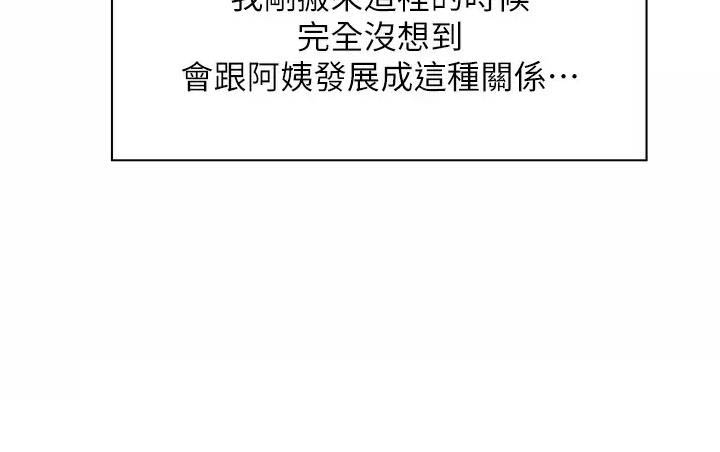 第224话28