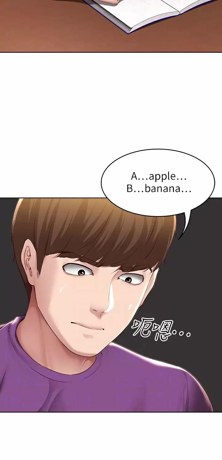 第224话4