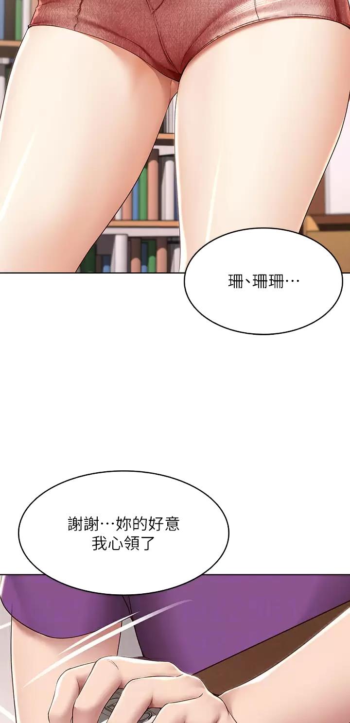 第224话7