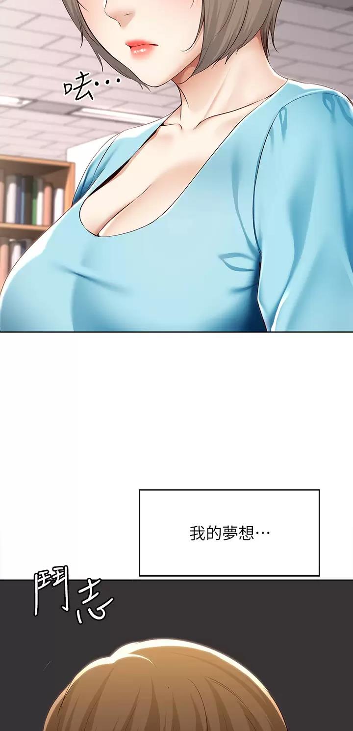 第224话9