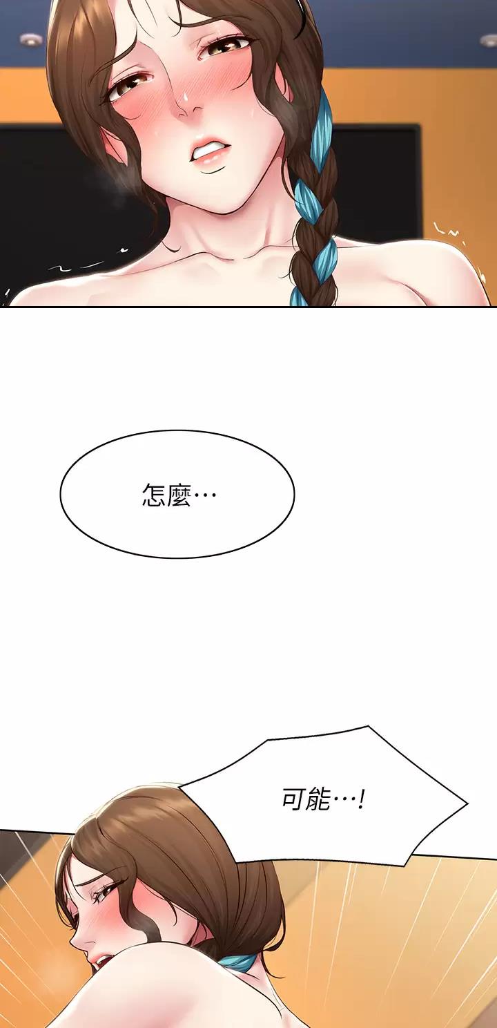 第223话11