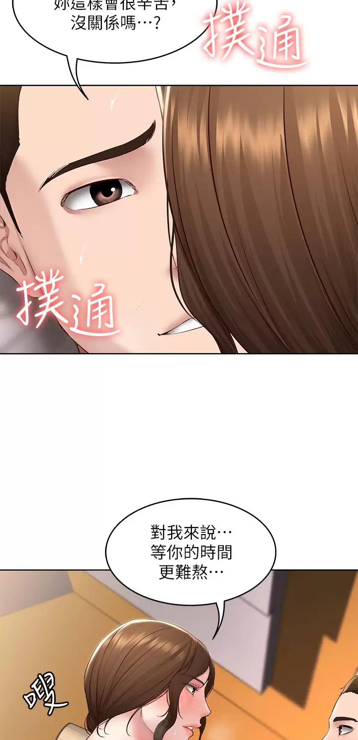 第223话14