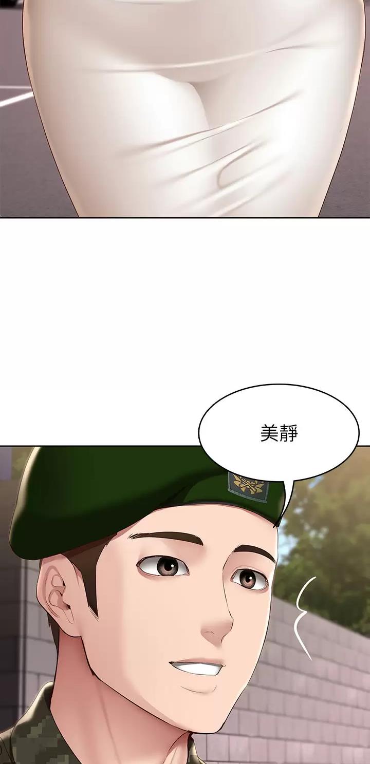 第223话21