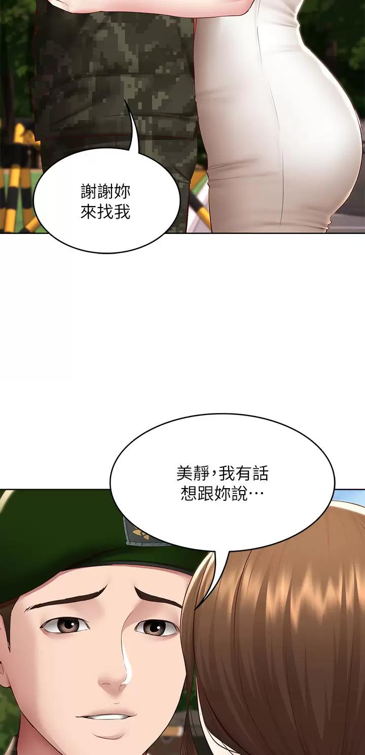 第223话23