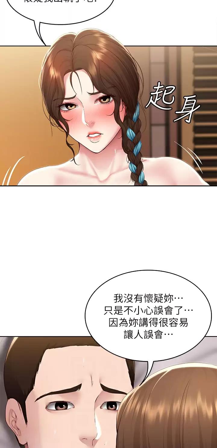 第223话6