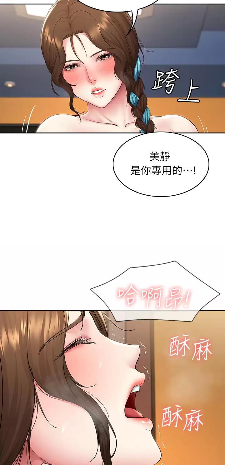 第223话8