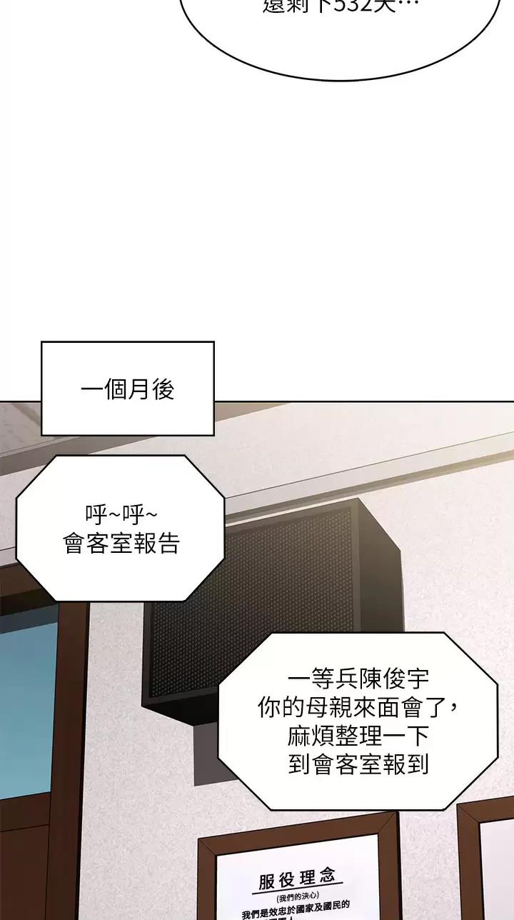 第222话10