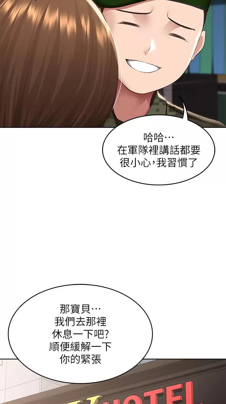 第222话19