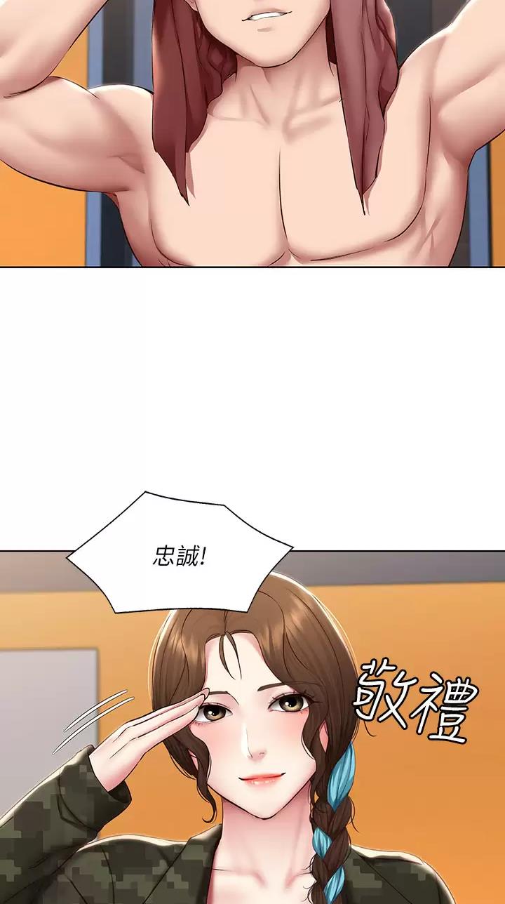 第222话21