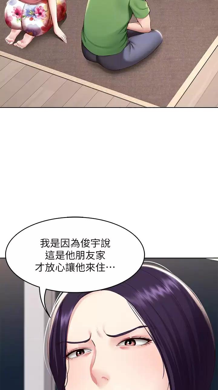 第221话10