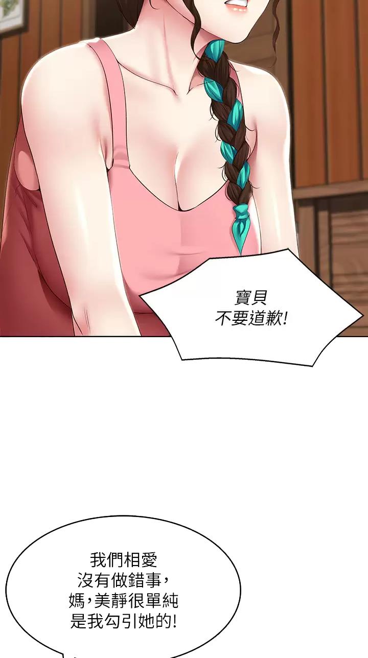 第221话12