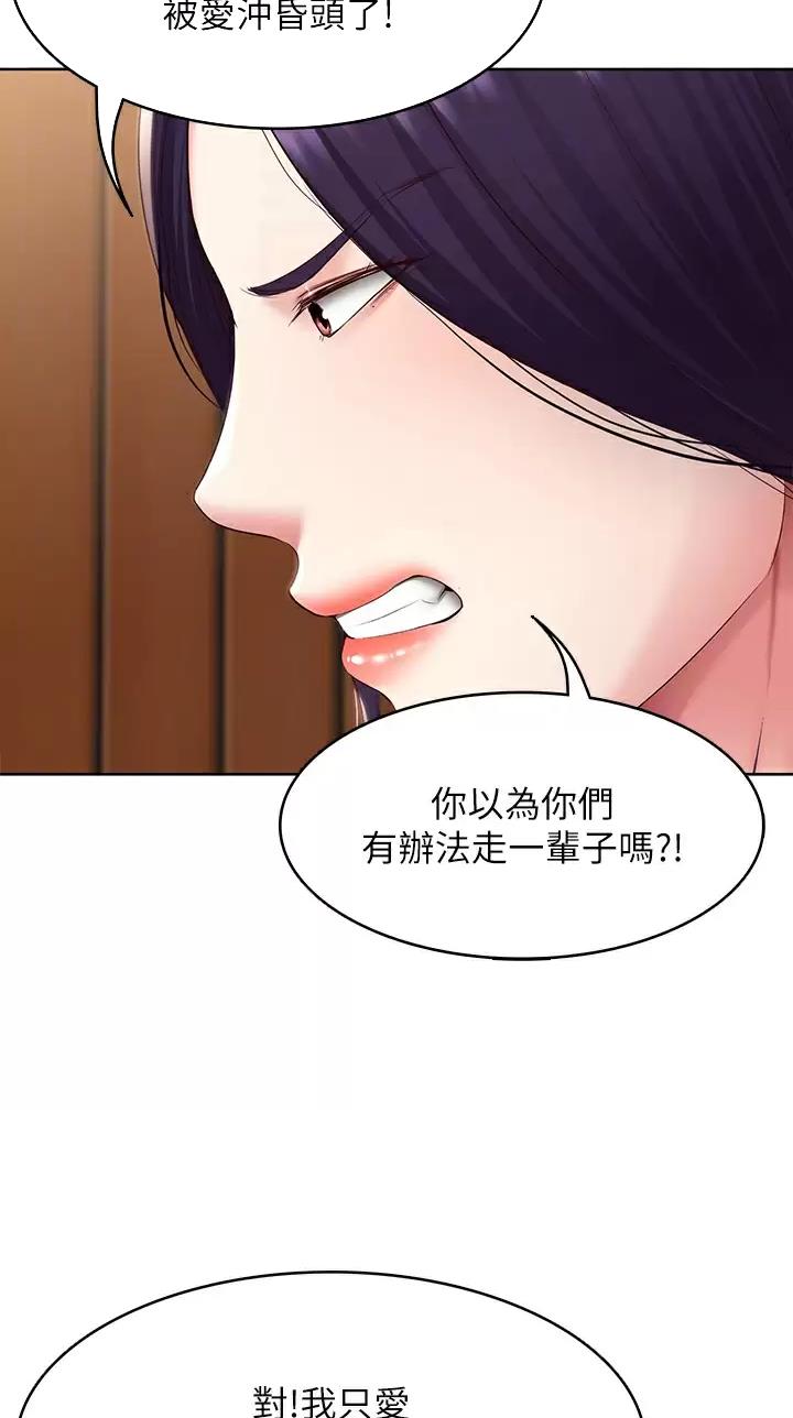 第221话14