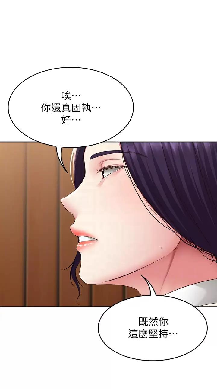 第221话18