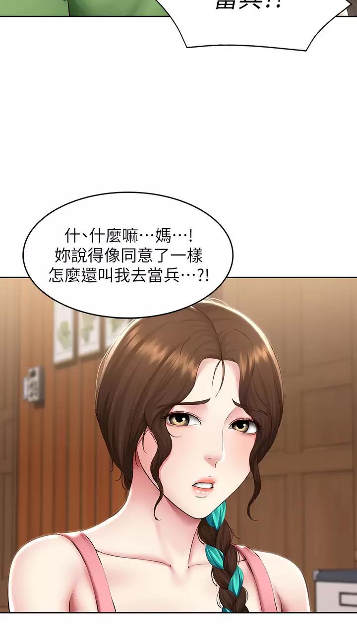 第221话20