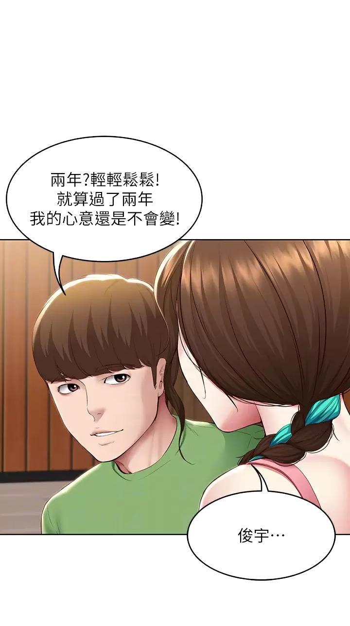 第221话22