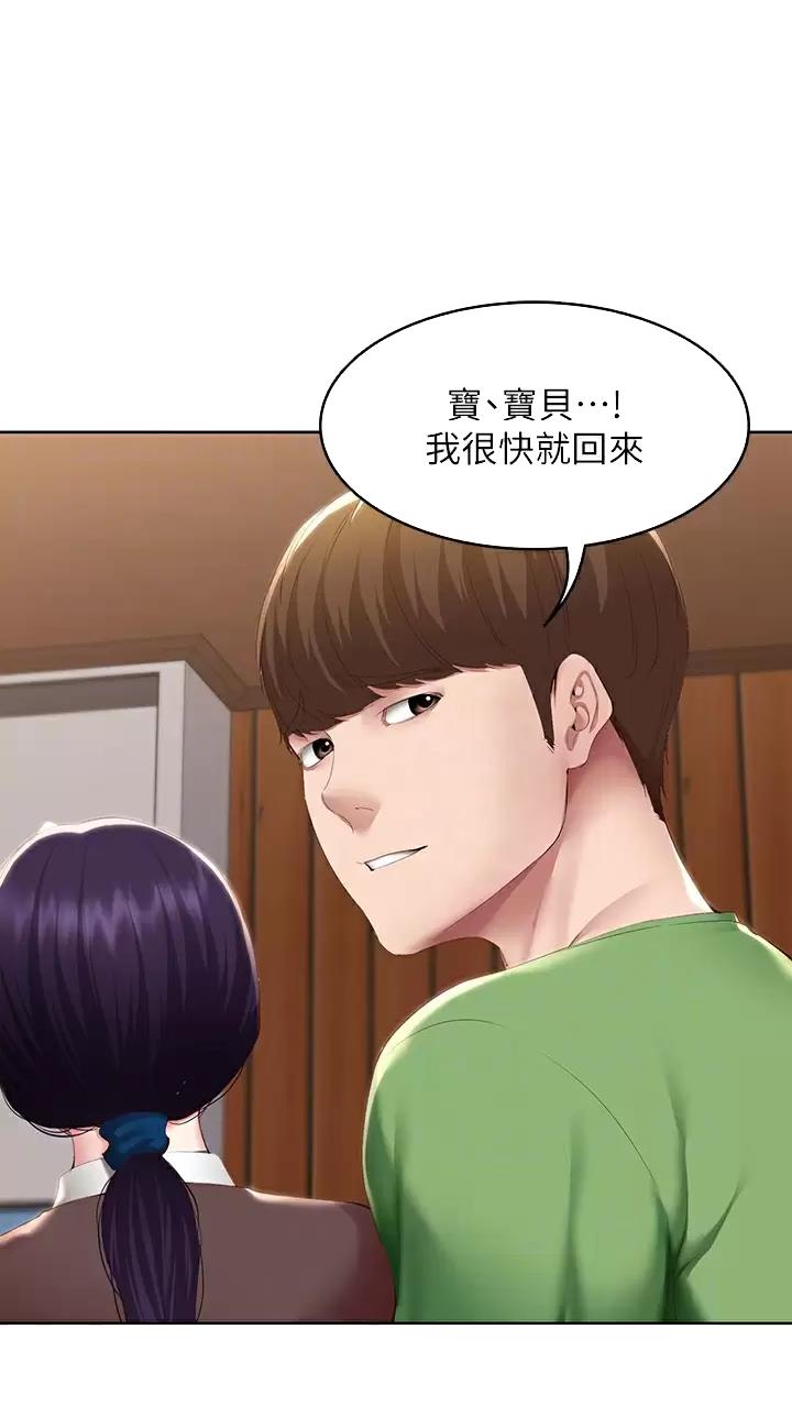 第221话25