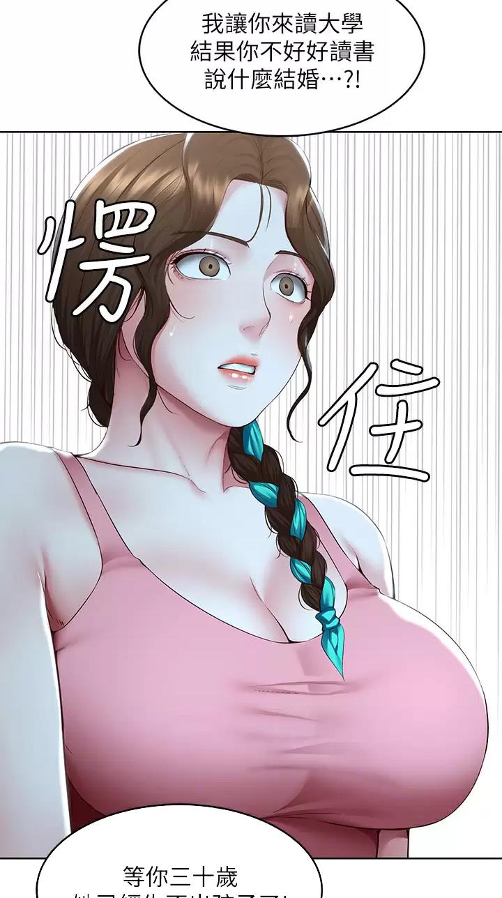 第221话6