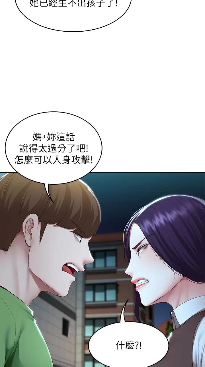 第221话7
