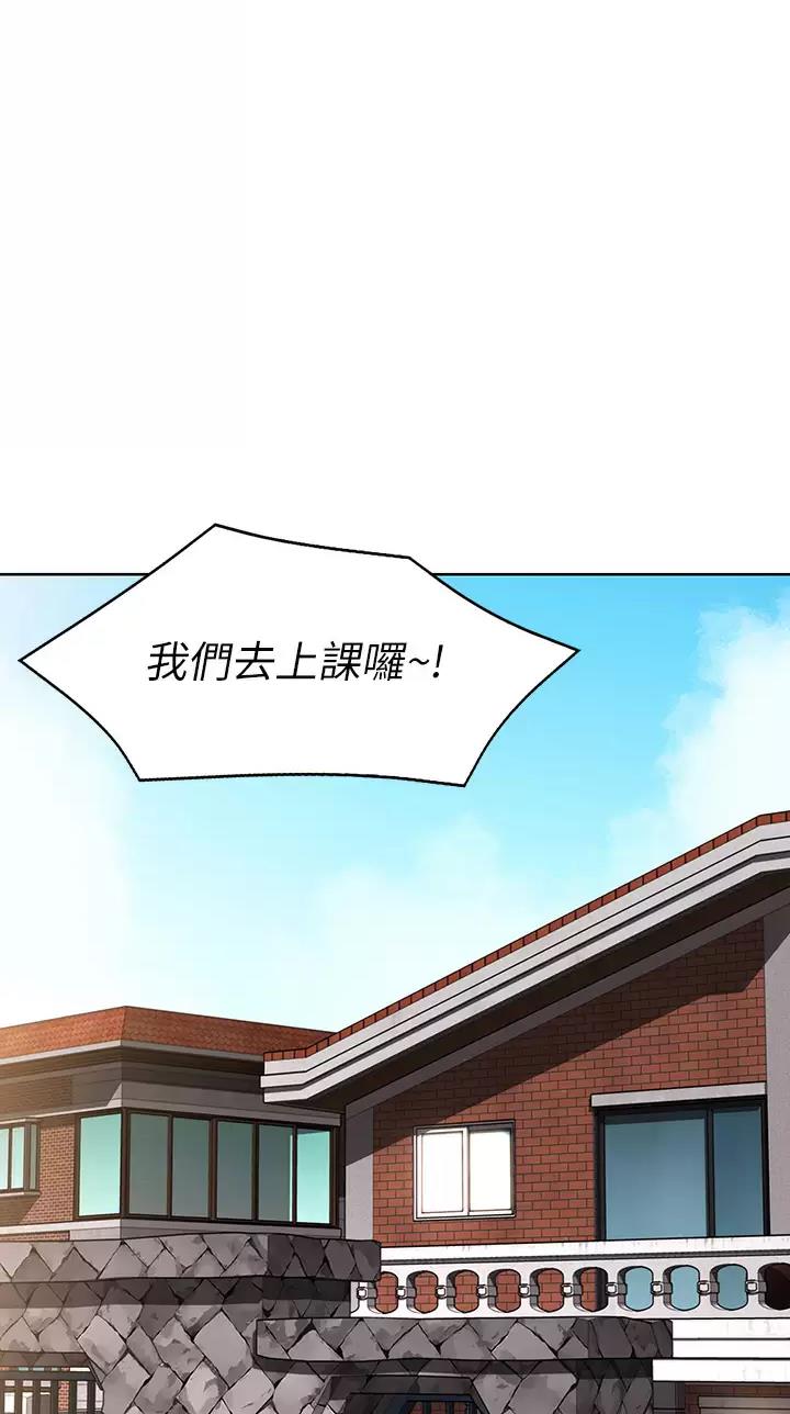 第219话12