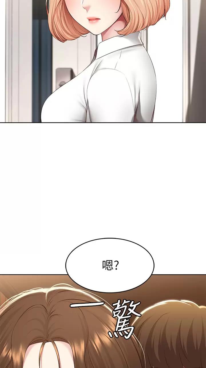 第219话15